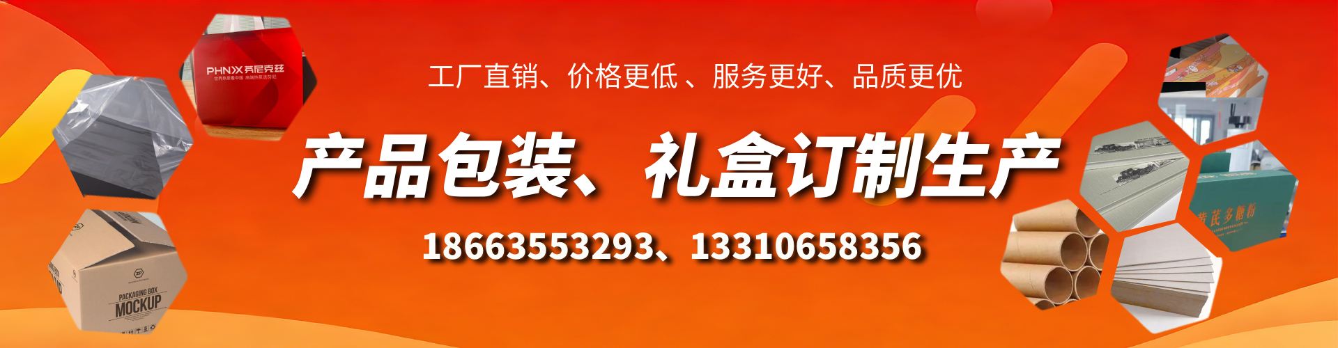 孝感包装箱礼盒生产厂家